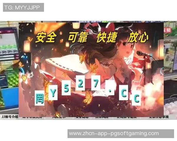 pg电子官方体育入口-Pg电子官方体育入口—体育爱好者的新领地-pg电子官方体育入口 pg电子官方体育入口-Pg电子官方体育入口—体育爱好者的新领地-pg电子官方体育入口