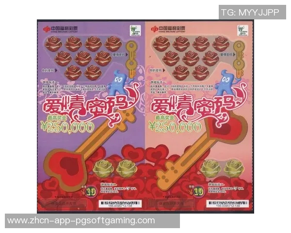 pg电子麻将胡了2-PG电子麻将胡了，赢者的喜悦与挑战-pg电子麻将胡了2