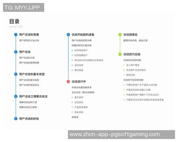 pg电子游艺分材3yb。app-PG电子游艺分材与移动应用,探讨3YB App的发展与用户体验的重要性-pg电子游艺分材3yb。app pg电子游艺分材3yb。app-PG电子游艺分材与移动应用,探讨3YB App的发展与用户体验的重要性-pg电子游艺分材3yb。app