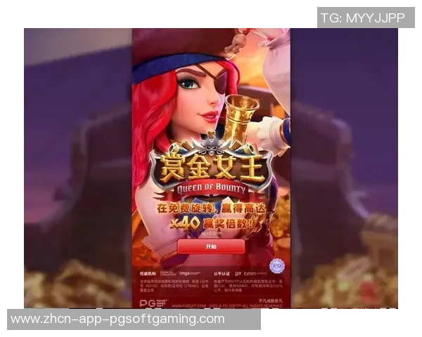 pg电子游戏推荐-优选pg电子游戏，刺激、有趣不可辜负-pg电子游戏推荐