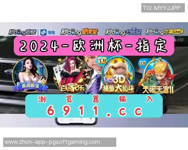 pg电子能赢钱吗-关于PG电子游戏，能否赢取真实收益？pg电子能赢钱吗