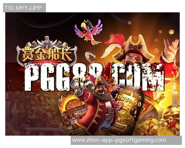 pg赏金船长有技巧吗-探讨PG赏金船长游戏技巧解析-pg赏金船长有技巧吗