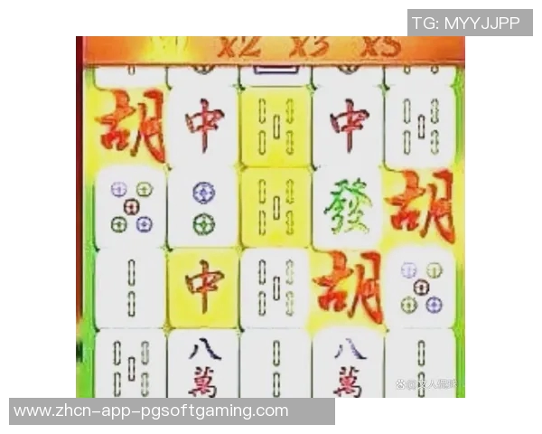 麻将胡了pg电子模拟器-揭秘麻将胡了的pg电子模拟器—进阶策略与挑战的魅力交织之处-麻将胡了pg电子模拟器 麻将胡了pg电子模拟器-揭秘麻将胡了的pg电子模拟器—进阶策略与挑战的魅力交织之处-麻将胡了pg电子模拟器