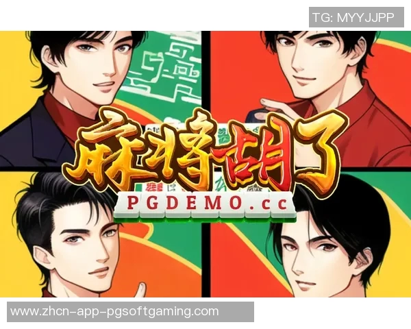 pg游戏麻将胡了助手-pg游戏麻将胡了助手 pg游戏麻将胡了助手-pg游戏麻将胡了助手