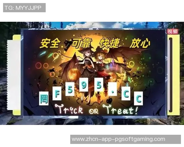 pg电子游戏平台有哪些-探究多样的PG电子游戏平台-pg电子游戏平台有哪些