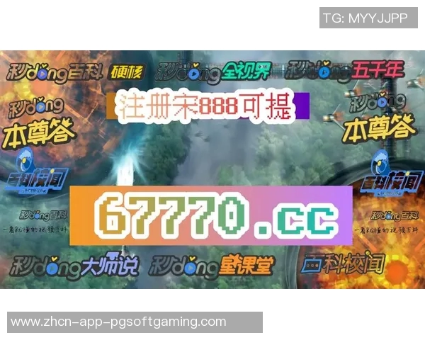 pg电子游艺度靶3yb。app-探索PG电子游艺世界,度靶体验与全新应用界面介绍-pg电子游艺度靶3yb。app pg电子游艺度靶3yb。app-探索PG电子游艺世界,度靶体验与全新应用界面介绍-pg电子游艺度靶3yb。app