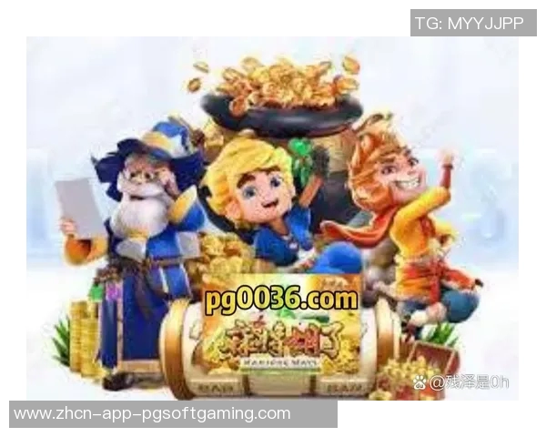 pg电子象财神人口-探索PG电子财神背后的奥秘—揭示人口经济与企业创新之路-pg电子象财神人口