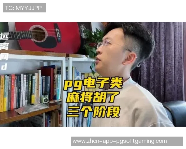 pg电子麻将胡了平台-探究Pg电子麻将胡了平台的功能与魅力-pg电子麻将胡了平台 pg电子麻将胡了平台-探究Pg电子麻将胡了平台的功能与魅力-pg电子麻将胡了平台