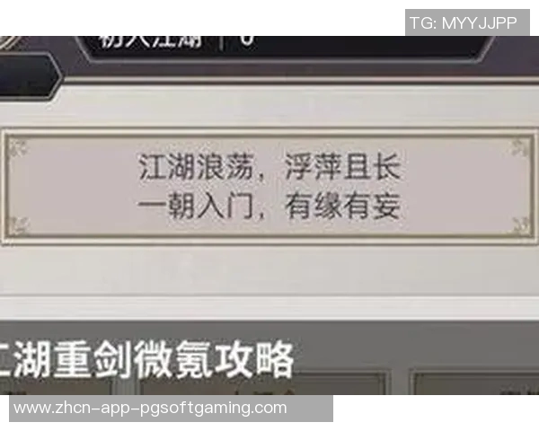 pg麻将胡了2官方网站-揭秘pg麻将胡了2官方网站—玩家的乐园与竞技之地-pg麻将胡了2官方网站