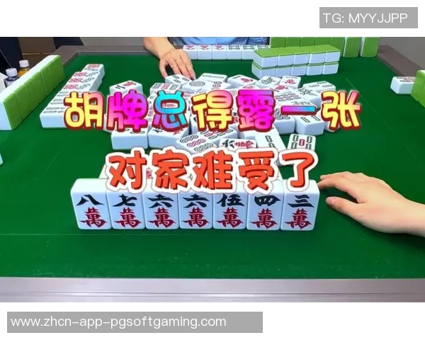 胡了四川麻将-胡了四川麻将,一场技艺与运气的较量-胡了四川麻将 胡了四川麻将-胡了四川麻将,一场技艺与运气的较量-胡了四川麻将