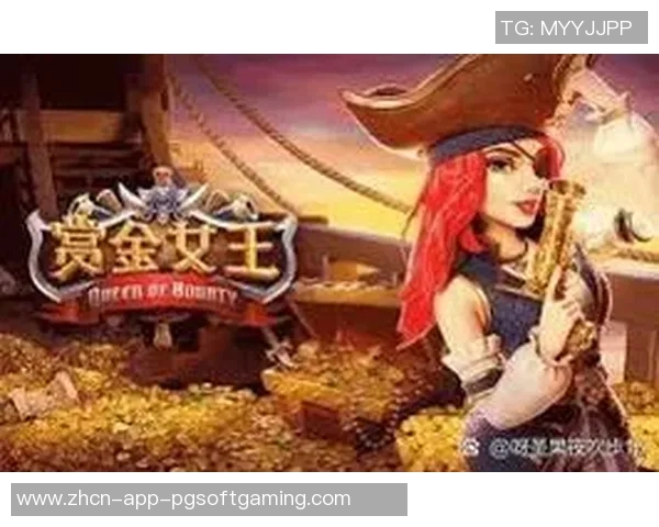 赏金女王游戏链接-揭开神秘面纱，赏金女王游戏链接探秘-赏金女王游戏链接