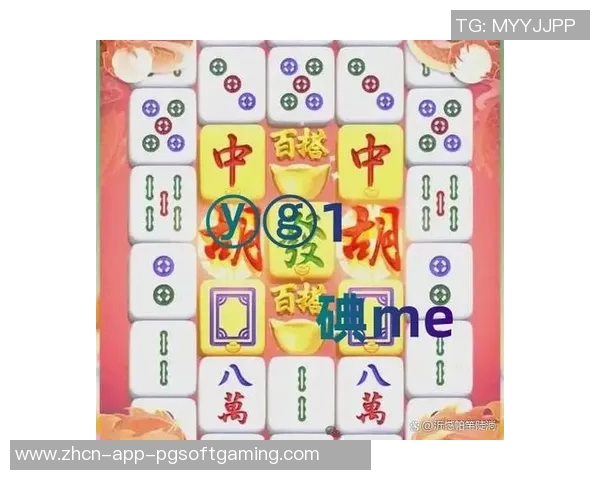 麻将胡了的表情图片-麻将桌上的喜悦瞬间，麻将胡了的表情图片的魅力-麻将胡了的表情图片