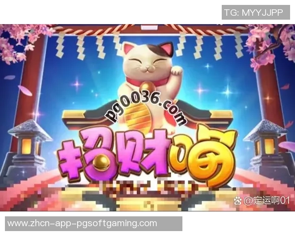 pg电子买免费藏分-PG电子买免费藏分攻略解析与技巧探索-pg电子买免费藏分