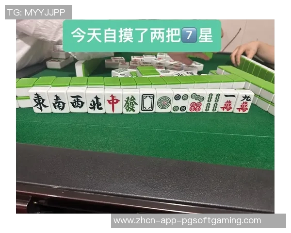 pg麻将胡了是不是很假-揭秘PG麻将，胡牌的真实性探讨-pg麻将胡了是不是很假