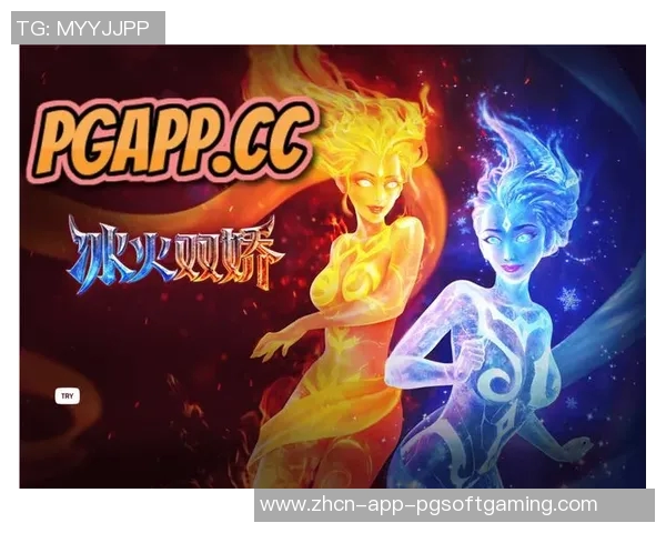 玩pg电子压多少合适-一、理解游戏机制与风险性-玩pg电子压多少合适