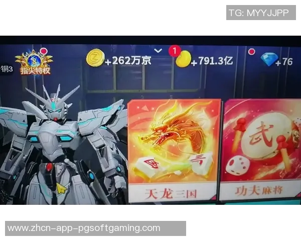 功夫四川麻将胡了-可以为，功夫四川麻将的乐趣与挑战。以下是基于关键词撰写的文章正文内容。功夫四川麻将胡了