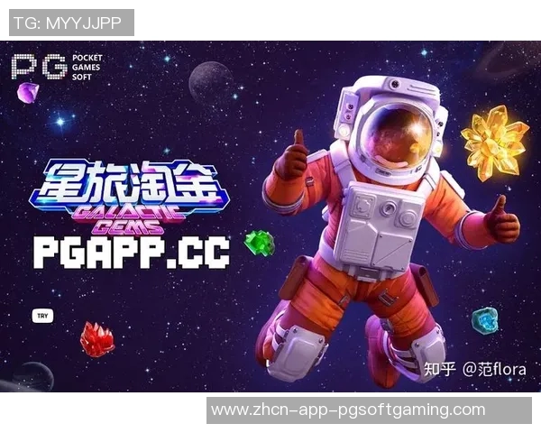 pg星旅淘金技巧-探索PG星旅淘金之旅—淘金技巧详解-pg星旅淘金技巧